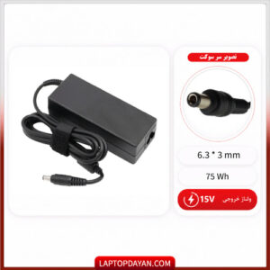 آداپتور مانیتور سامسونگ 15v 5a (کابل برق سه تایی)