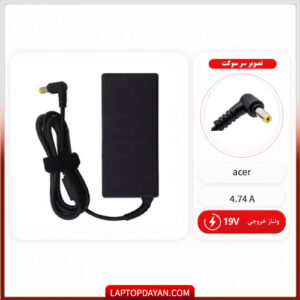 آداپتور لپ تاپ ایسر 19v 4.74a