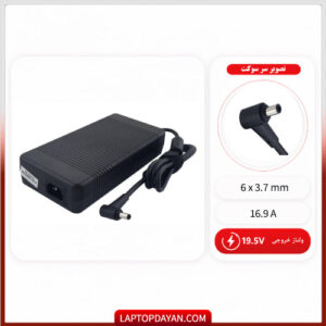آداپتور لپ تاپ ایسوس 19.5v 16.9a