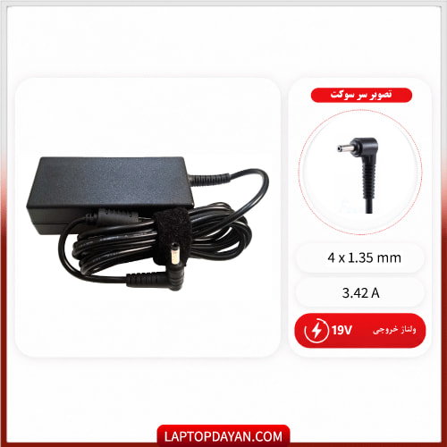 آداپتور لپ تاپ ایسوس زنبوکی 19v 3.42a