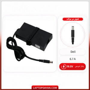 آداپتور لپ تاپ دل 19.5v 6.7a اسلیم gimo plus