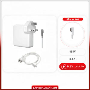 آداپتور لپ تاپ اپل 14.5v 3.1a 45w اورجینال
