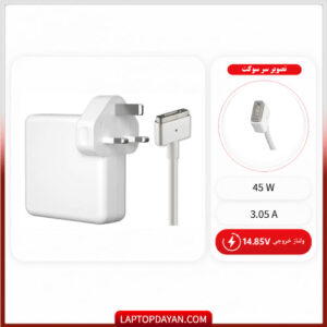 آداپتور لپ تاپ اپل 14.85v 3.05a 45w سری T