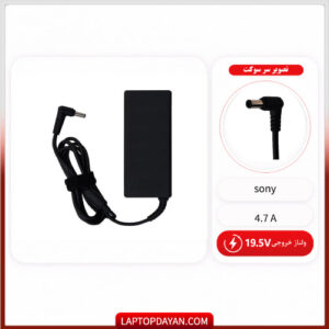 آداپتور لپ تاپ سونی 19.5v 4.7a gimo plus