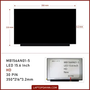 ال ای دی لپ تاپ MB156AN01-5 15.6 نازک مات 30 پین بدون جا پیچ 350*216*3.2 mm