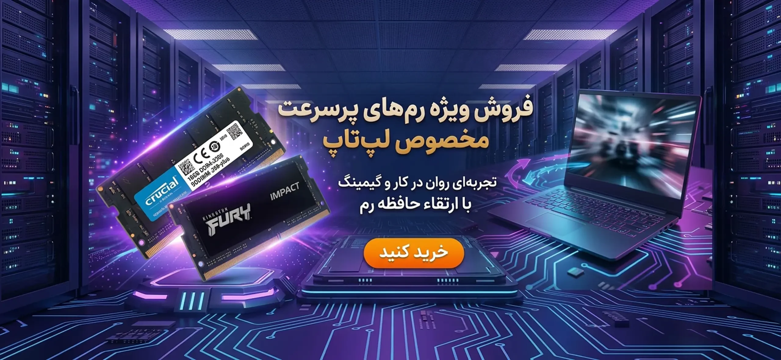 ram-banner